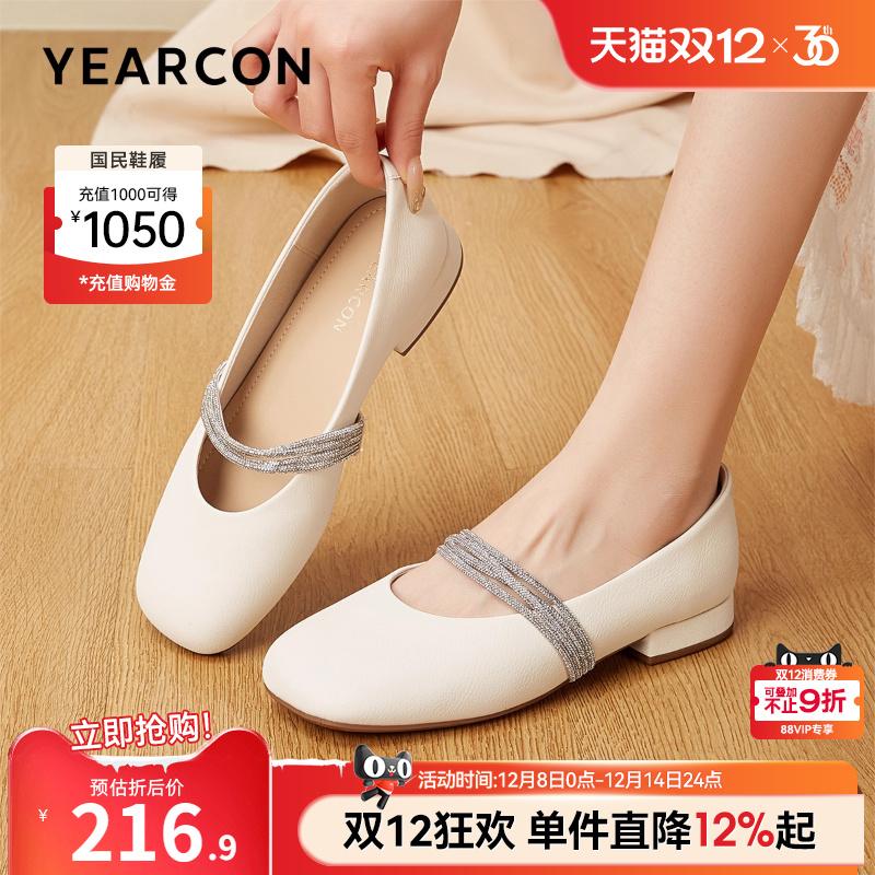 意尔康女鞋玛丽珍鞋仙女风气质