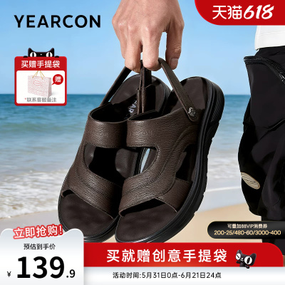意尔康父亲节礼物男鞋2026新款夏季真皮凉鞋拖鞋外穿男士中年爸爸