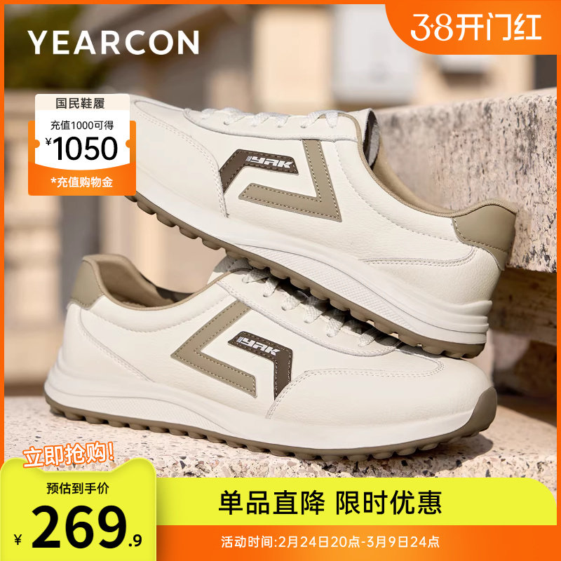 意尔康男鞋2026新款春季男款德训鞋阿甘运动鞋男士软底轻便休闲鞋