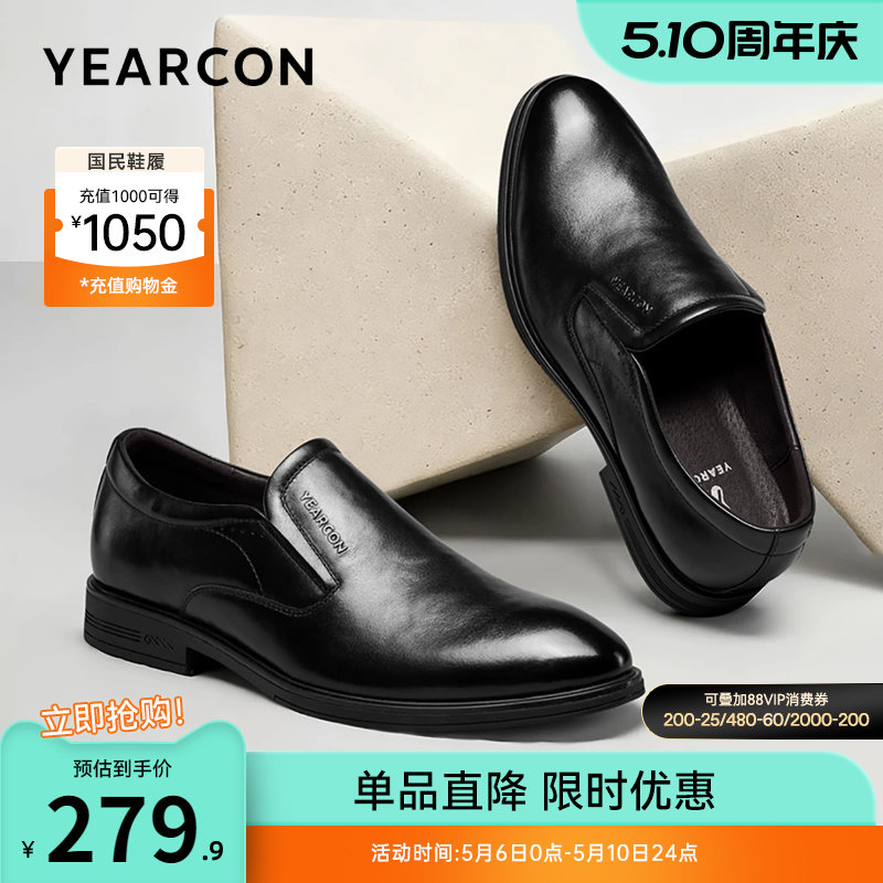 意尔康男鞋2026新款春秋真皮商务正装男士一脚蹬休闲皮鞋男款软底