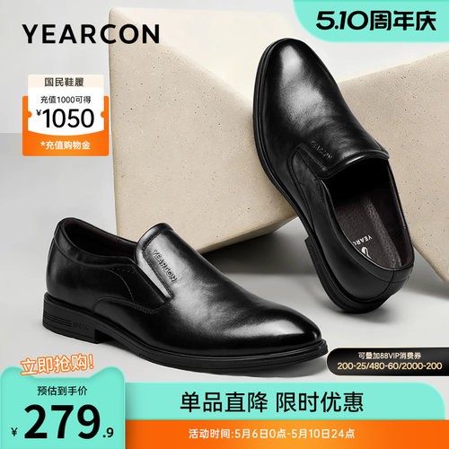 意尔康男鞋官方旗舰店皮鞋