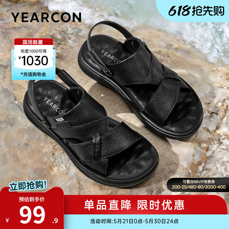 意尔康男鞋2026新款夏季男款真皮开车两用凉鞋拖鞋男士软底爸爸鞋