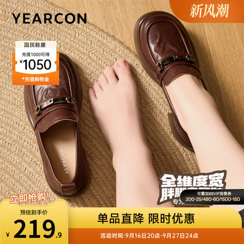 意尔康女鞋官方旗舰店