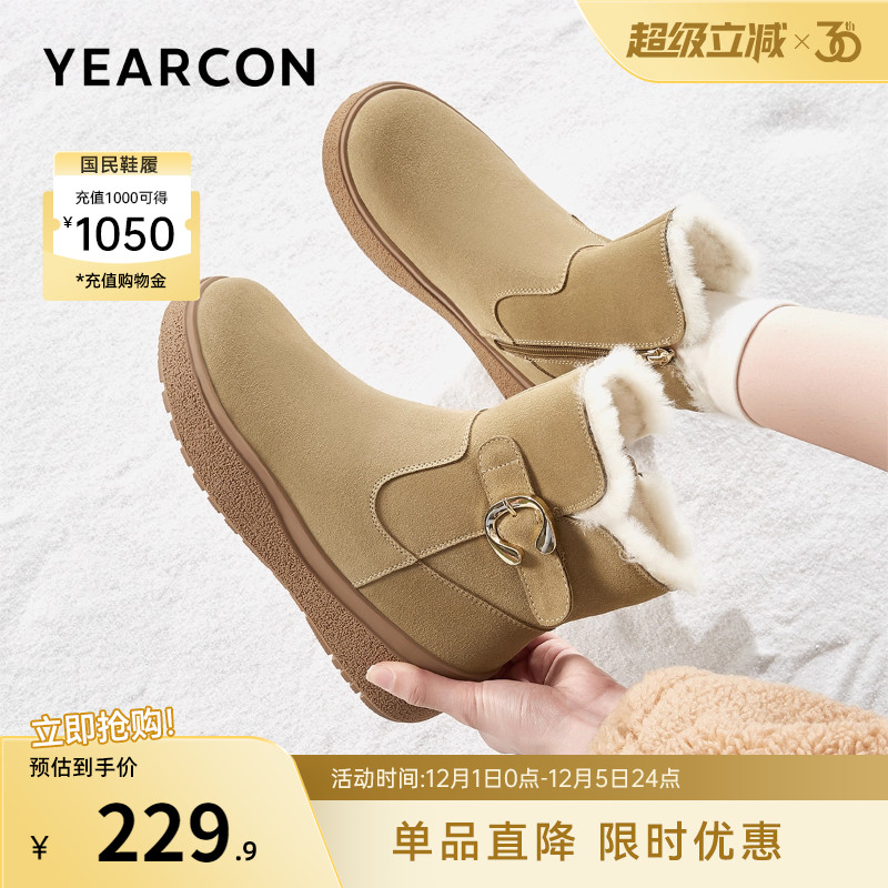 意尔康女鞋官方旗舰店