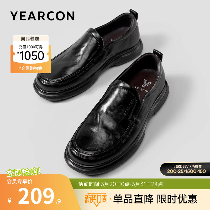 意尔康男鞋春秋季真皮商务休闲皮鞋男士软底一脚蹬爸爸鞋