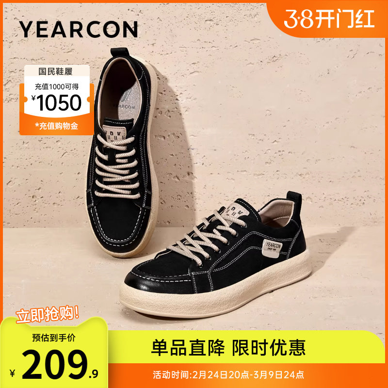 意尔康男鞋春秋季男士真皮牛皮休闲鞋板鞋男款轻便软底舒适百搭