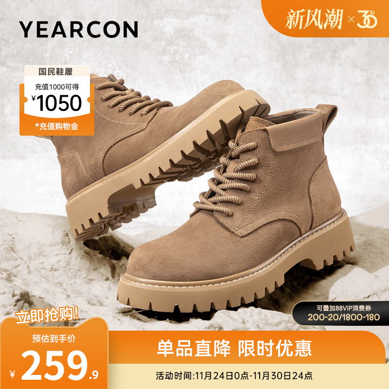 意尔康男鞋官方旗舰店马丁靴