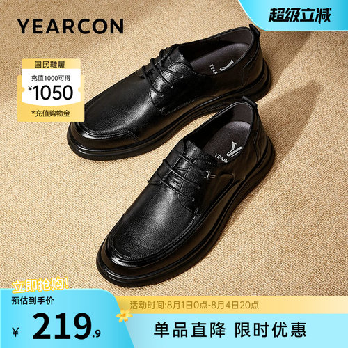 意尔康男鞋官方旗舰店休闲皮鞋