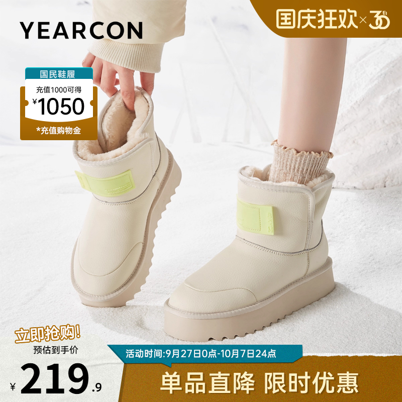 意尔康女鞋官方旗舰店