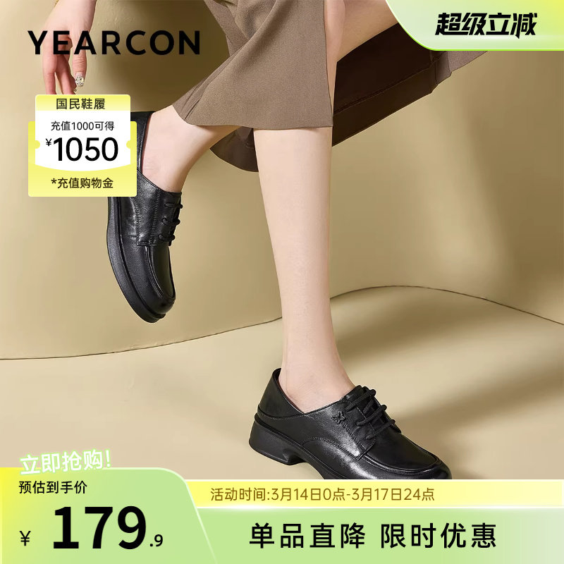 意尔康女鞋春秋季真皮单鞋英伦风小皮鞋深口乐福鞋通勤工作鞋