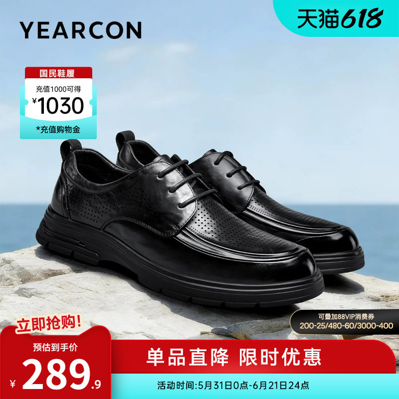 意尔康男鞋2026夏季新款真皮正装商务休闲皮鞋男士薄款透气皮凉鞋