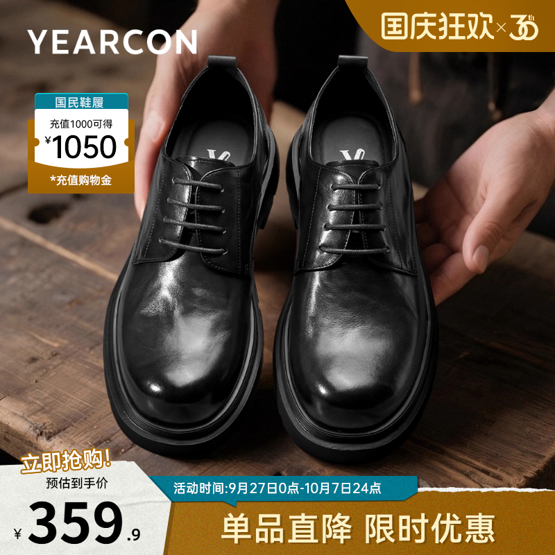 意尔康男鞋官方旗舰店大头皮鞋