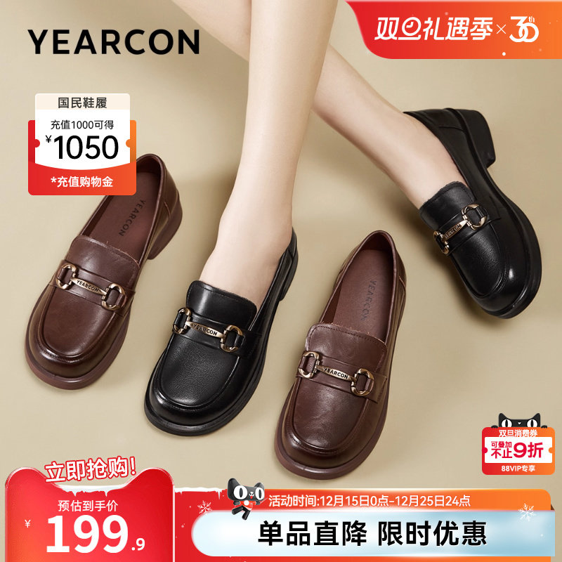 意尔康女鞋2025秋季英伦风乐福鞋面试粗跟通勤小皮鞋单鞋软面真皮