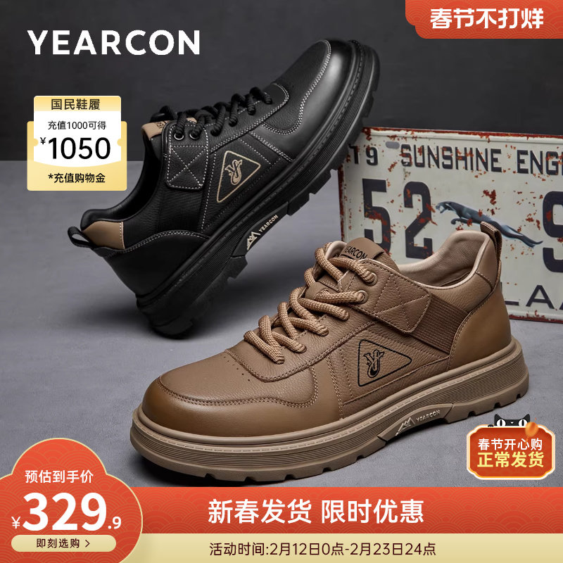 意尔康男鞋春秋季真皮马丁靴男士中帮休闲皮鞋英伦风工装鞋