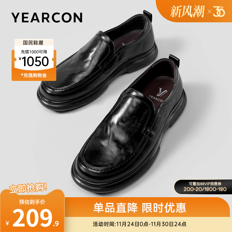 意尔康男鞋官方旗舰店休闲皮鞋