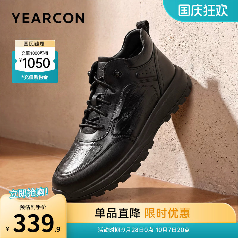 意尔康男鞋官方旗舰店