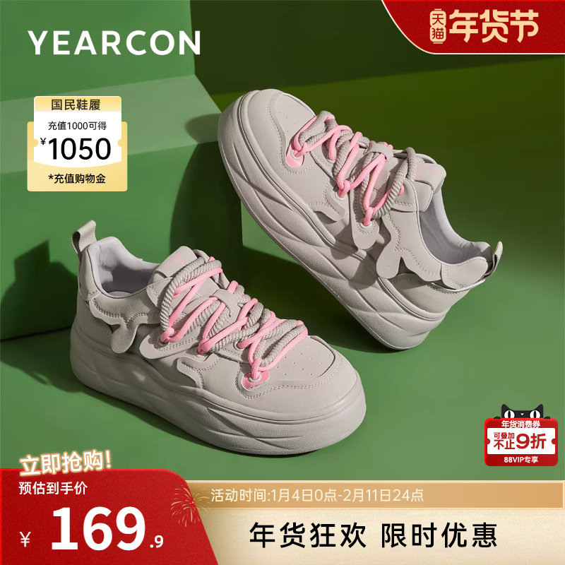 意尔康女鞋春秋季休闲厚底板鞋英伦风时尚女士单鞋设计感小众皮鞋