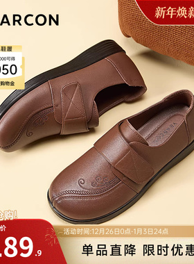 意尔康女鞋2025秋季深口真皮妈妈单鞋中老年皮鞋平底舒适软底母亲
