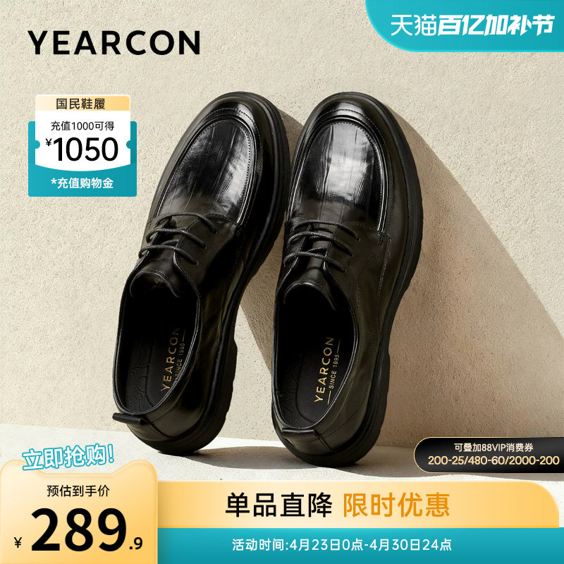 意尔康男鞋2026新款真皮休闲皮鞋男士商务正装软底大码公务通勤鞋