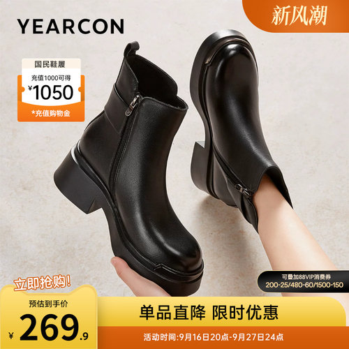 意尔康女鞋官方旗舰店