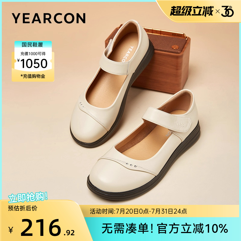 意尔康女鞋2025新款老太太单鞋真皮妈妈皮鞋舒适软底中老年奶奶鞋