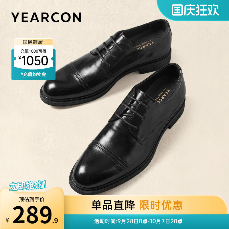 意尔康男鞋官方旗舰店