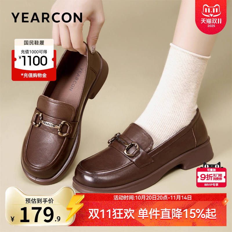 意尔康女鞋官方旗舰店