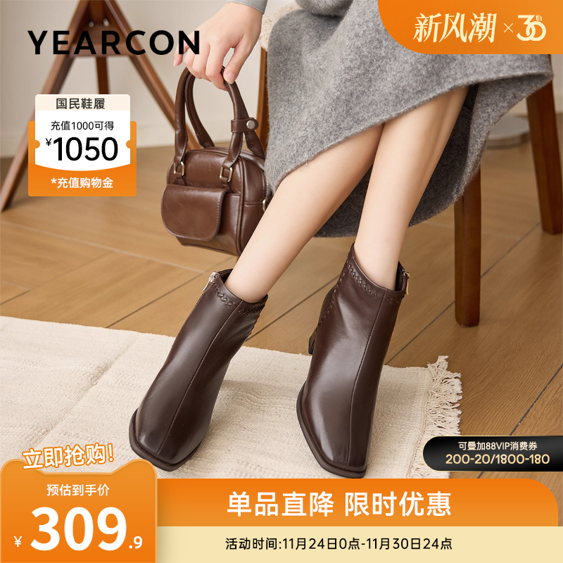 意尔康女鞋官方旗舰店