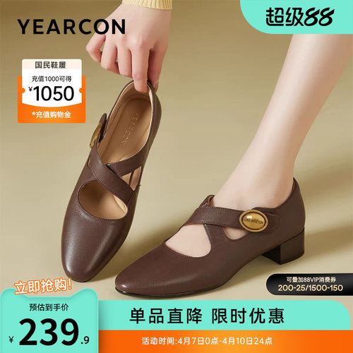 意尔康女鞋玛丽珍鞋羊皮复古
