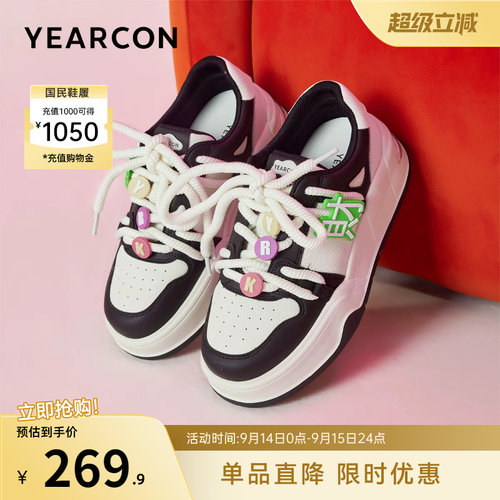休闲厚底板鞋意尔康单鞋