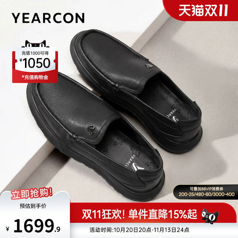 意尔康男鞋官方旗舰店