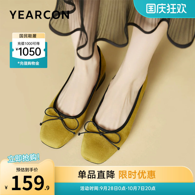 意尔康女鞋官方旗舰店