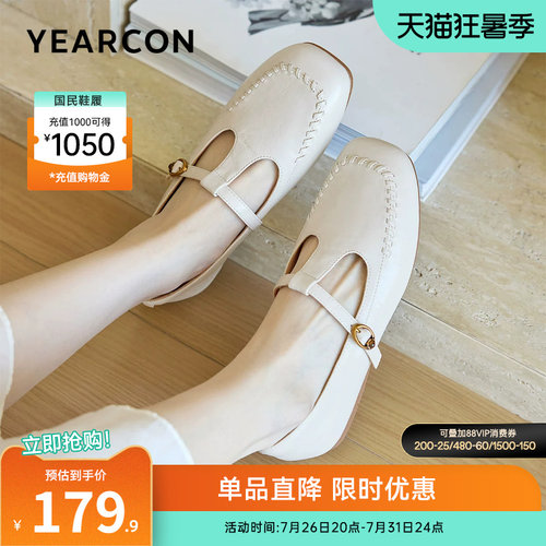 意尔康女鞋官方旗舰店
