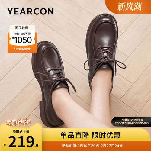 意尔康女鞋官方旗舰店