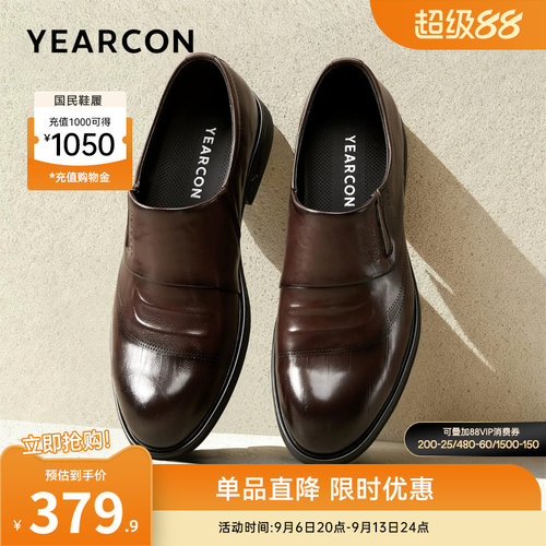 意尔康男鞋官方旗舰店皮鞋