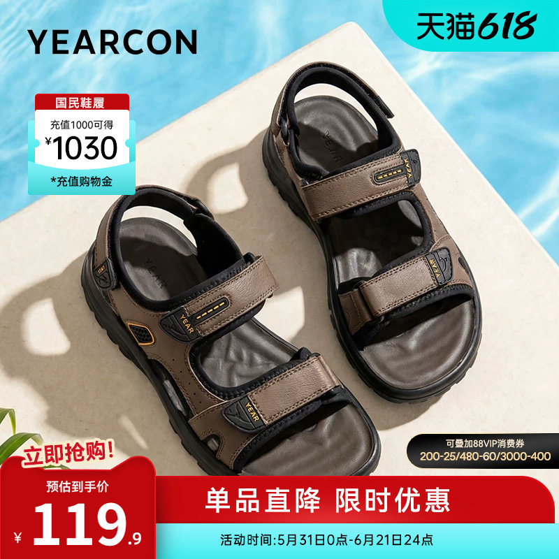 意尔康男鞋2026夏季新款男士开车凉鞋外穿运动休闲沙滩鞋男式软底
