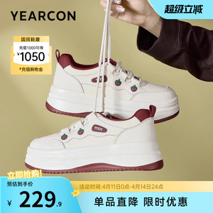 意尔康女鞋春秋季厚底小白鞋休闲运动鞋百搭显高板鞋小个子