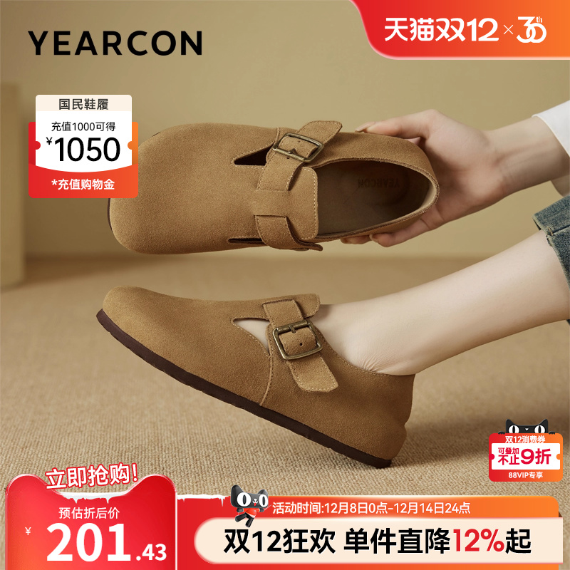 反绒单鞋意尔康女士勃肯鞋