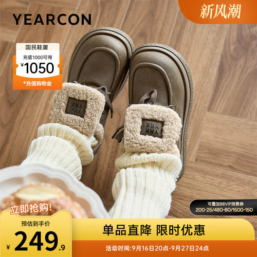 意尔康女鞋官方旗舰店
