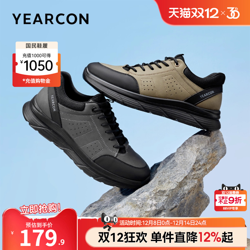 意尔康官方旗舰店男鞋休闲工装鞋