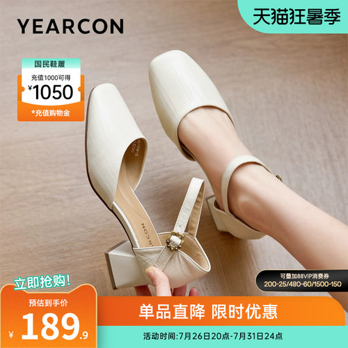意尔康女鞋官方旗舰店