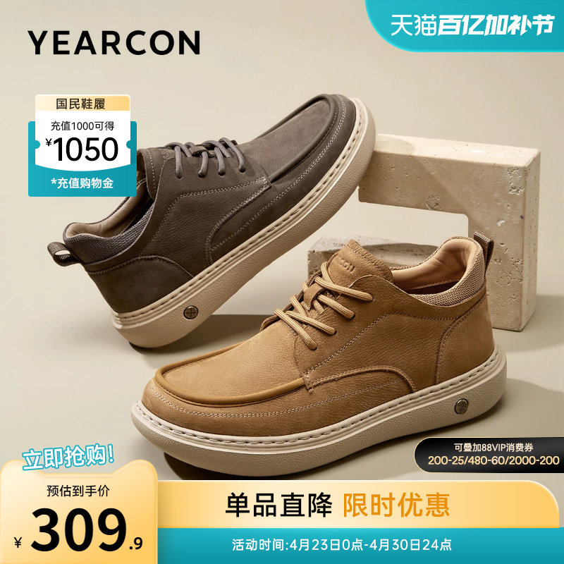 意尔康男鞋真皮板鞋男款休闲鞋皮鞋男士工装鞋轻便软底运动舒适