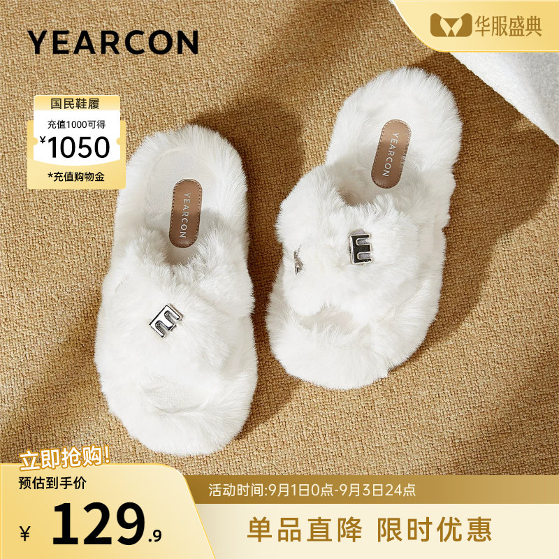 意尔康女鞋官方旗舰店