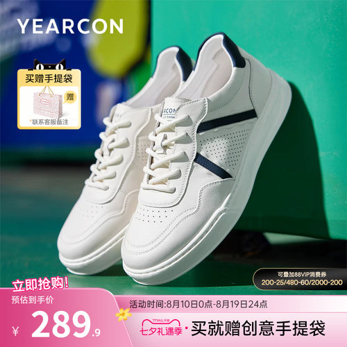 意尔康男鞋官方旗舰店