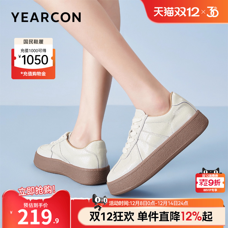 休闲厚底德训鞋意尔康单鞋