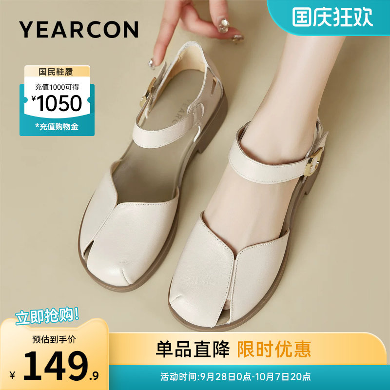 意尔康女鞋官方旗舰店