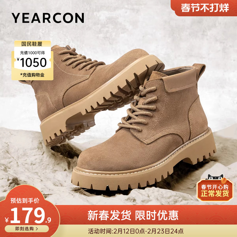 意尔康男鞋冬秋季男士复古马丁靴户外靴子休闲高帮皮鞋男款工装靴