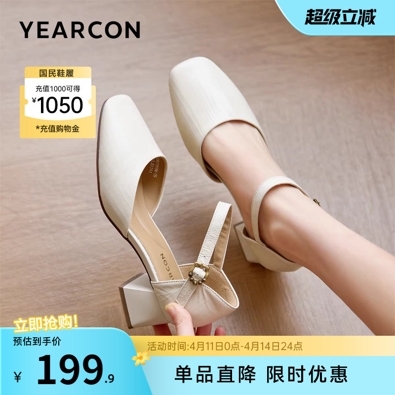 意尔康女鞋2026夏季单鞋真皮方头粗跟羊皮包头凉鞋外穿配裙子法式