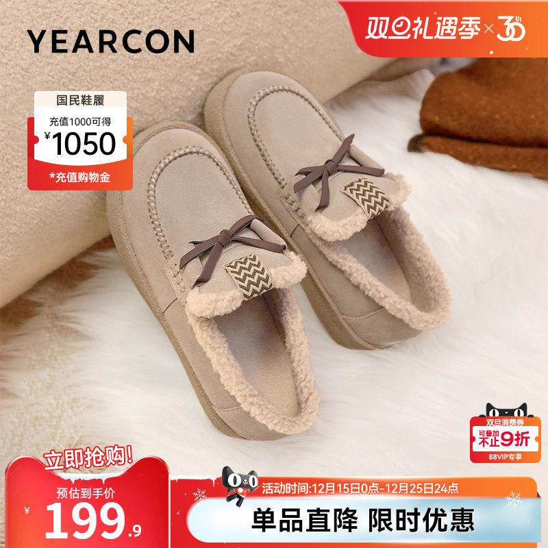 意尔康女鞋2025冬季加绒保暖全包勃肯鞋休闲毛毛鞋平底雪地靴棉鞋