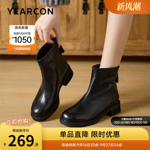 意尔康女鞋官方旗舰店